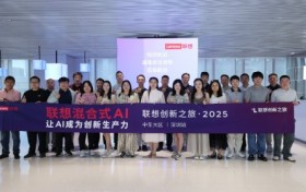 联想 “创新之旅” 深耕湖南，政企共探智能化新路径