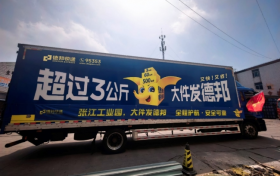 以细微承重托：张江高科，德邦的工业大件“硬核”解法