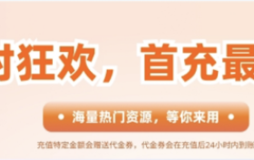 「极值算力618」限时狂欢，热门GPU低至0.71元/h，秒解“算力焦虑”！