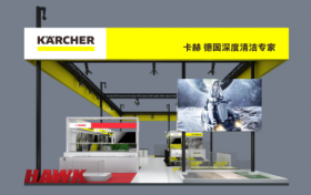 德国卡赫即将亮相第七届进博会，精彩抢先看