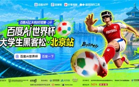 青春不过几届世界杯，500 + 院校大学生的 AI 逐梦之旅