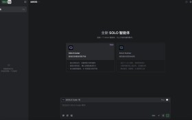 TRAE SOLO正式版发布，面向所有用户开放