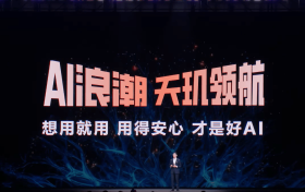 从“尝鲜”到“常用”：天玑9500引领端侧AI Always-On